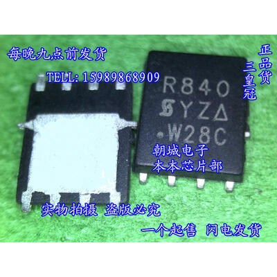 

5pcs/lot SIR840 R840 MOSFET(Metal Oxide Semiconductor Field Effect Transistor)