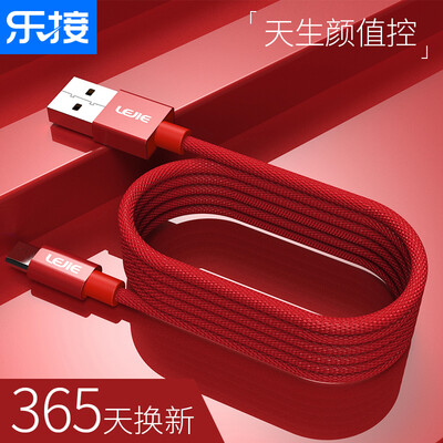 

Lok LEJIE Micro USB Android Кабель для передачи данных / зарядное устройство удлинитель 2 метра Красный Применить vivo / oppo / Hammer / Millet / Huawei LUMC-12