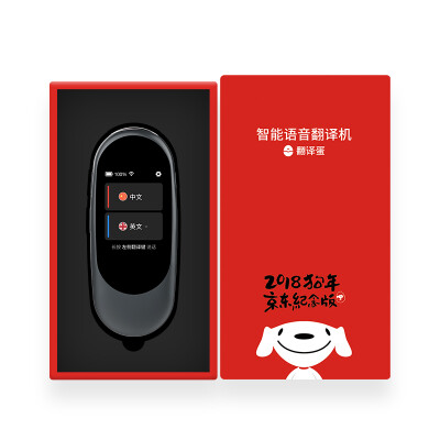 

NetEase Yodao Translate 27 languages intelligent voice translator