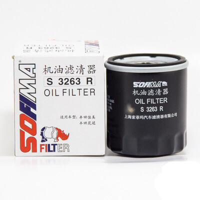 

Sophie SOFIMA oil filter machine filter S3263R Toyota Corolla Corolla EX Corolla Prius Vios Yaris RAV4
