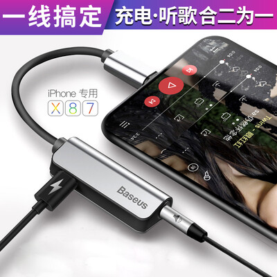 

Адаптер Apple Baseus Lightning + 3,5 мм для наушников входит в комплект поставки двух конвертеров для мобильных телефонов iPhone 3G / 8/7 Plus серебристый черный