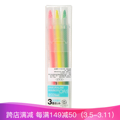 

Sakura SAKURA Водную одна голова Highlighter 3-цветной костюм ВК-3 пера цвет пера картина DIY открытки, импортируемых из Японии