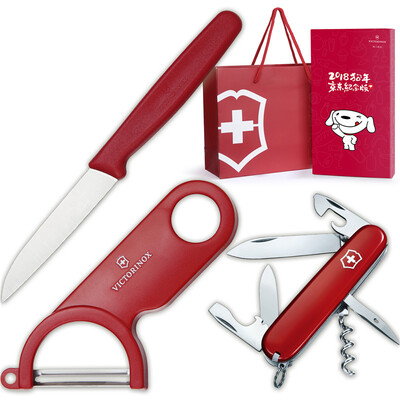 

Jingdong joy joint name Vickers VICTORINOX Swiss Army Knife Happiness Dog Year Commemorative Version Year of the New Year Ceremony City Hunter 15 kinds of functions Red Glossy Jingdong Custom