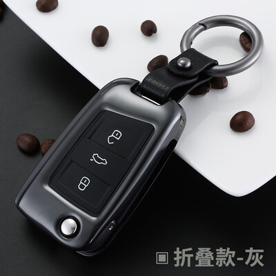 

Carly decorated Volkswagen car key package way to Futuoguan  way ang Touran  Passat Magotan Lingdu Golf 67 Jialv key ring buckle chain shell folding B gray