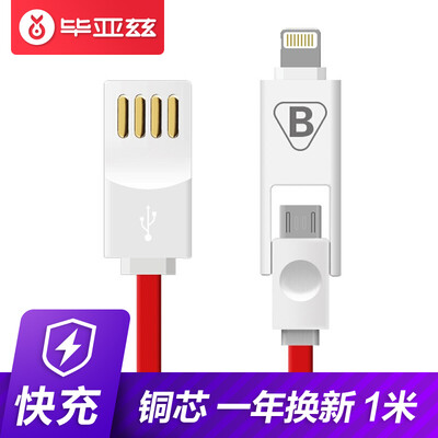 

Biaz (BIAZE) Combo Apple 8/7 / 6s Кабель для передачи данных 1 м K1 Красный телефон для зарядного телефона для iPhone iPhone 4 Plus / X / New iPad Huawei Millet