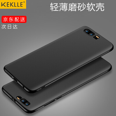 

KEKLLE glory 9 mobile phone case light thin all-inclusive drop-resistant silicone soft shell men and women mobile phone sets gentleman black 5.15 inches