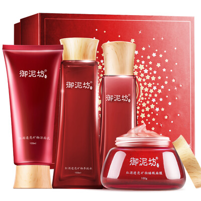 

Royal Mud Square Pomegranate Mask Treatment Set Face Cleanser Lotion Travel Pack Moisturizing Skin Care Set Lock Water Brightening Cosmetic Set Female