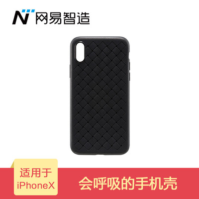 

Netease выбирает Netease Zhizhuang iPhone X Mobile Shell Weave Мягкий чехол All-in-One Wearable Black
