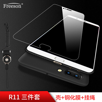 

Freeson OPPO R11 Mobile Shell Film Three-piece Frost anti-drop silicone sleeve black R11 tempered film transparent mobile phone lanyard