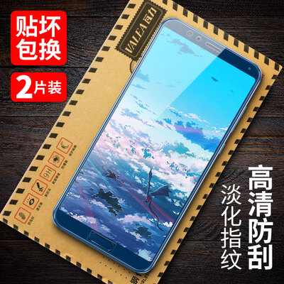 

[двухсекционный полноэкранный] waalee (VALEA) Huawei слава v10 закаленная пленка полноэкранная закаленная пленка HD взрывозащищенная пленка для мобильного телефона пленка синяя пленка синяя