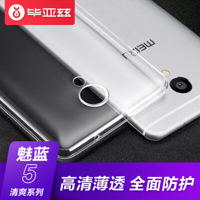 

Beaz (BIAZE) Meizu Charm Blue 5 телефонная оболочка / защитная крышка все включено-устойчивая прозрачная мягкая оболочка, освежающая серия JK165-прозрачная белая