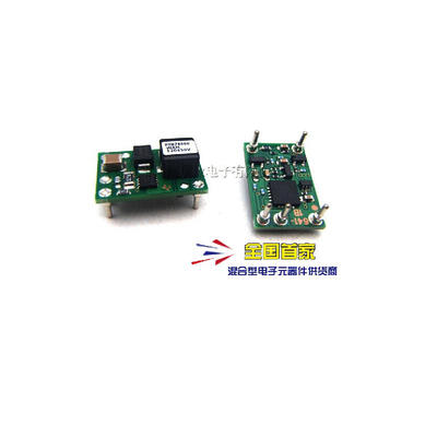 

1pcslot PTN78000WAH PTN78000W PTN78000 module new&original IC electronics in stock
