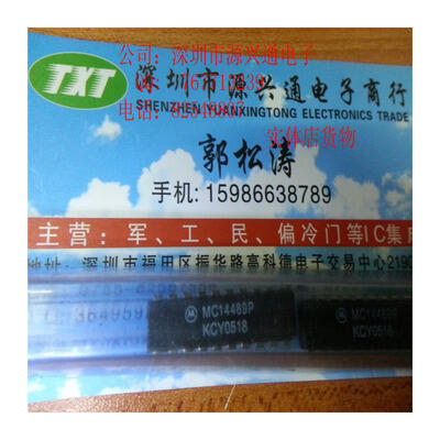 

Free shopping 10PCS /LOT MC14489P DIP 100% New and Original