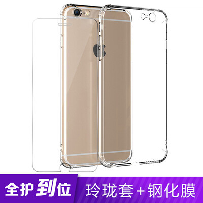 

STRYFER Apple 6splus Mobile Shell iPhone6plus Обложка TPU All-inclusive Изысканная диафрагма Airbag Мягкая оболочка Фильм Set - белый