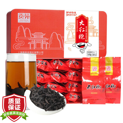 

[Jingdong JOY совместное название] Gong Yuan Tea Wuyi Mountain Dahongpao Wuyi Rock Tea Oolong Tea 160g / Can