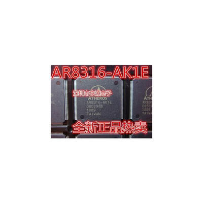 

Free Shipping 1 PCS/LOT AR8316-AK1E AR8316 QFP NEW IN STOCK IC