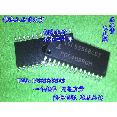 

10pcs/lot ISL6556BCBZ ISL6556B Optimized Multiphase PWM Controller with 6-Bit DAC and Programmable Internal Temperature Compensation