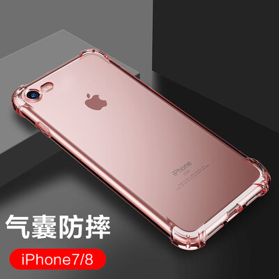 

Yueke yueke Apple 87 Mobile Shell iphone87 Cover All-in-one drop-resistant Transparent TPU Protective shell Men&women 47 Inch Transparent powder