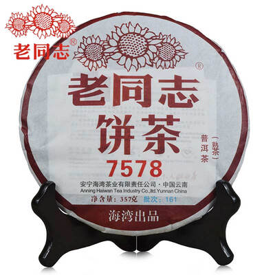 

Lao Tong Zhi 7578 (партия 161) Спелый Pu er 2016 год Shu Puer Торты Китайский чай Pu-erh Yunnan 357g Te PC01 Aged puerh best Organi