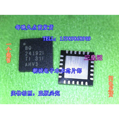 

2pcs/lot BQ24192I 24192I BQ241921 241921 I2C Controlled 4.5A Single Cell USB/Adaptor Charger w/ Narrow VDC Power Path