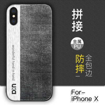 

Youjia Apple iPhoneX Mobile Shell Apple 10 Protective sleeve Drop-proof Simple All-inclusive Soft shell US Touch Series Canvas pattern Dark gray