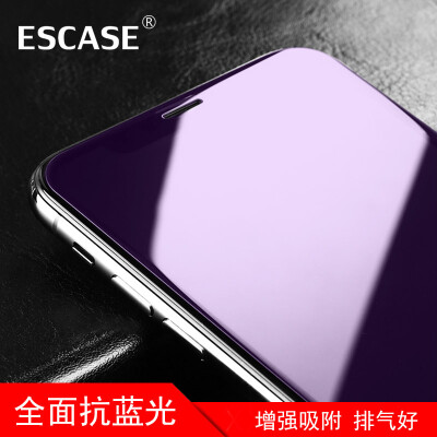 

ESCASE Apple x tempered film iphonex tempered film full glass cover anti-blue glass mobile phone film iphone10 front film ES06