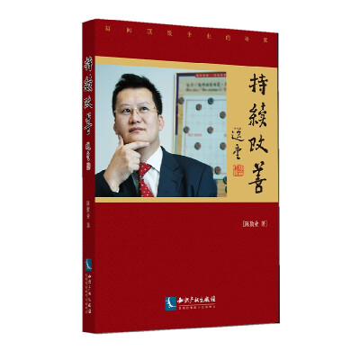 

持续改善