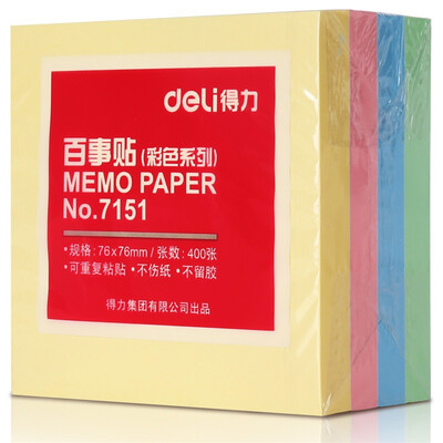 

Deli 7151 notes notes stickers Pepsi stickers easy to paste 76 × 76mm 4 color equipment