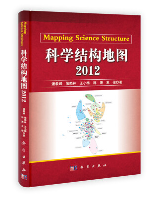 

科学结构地图2012