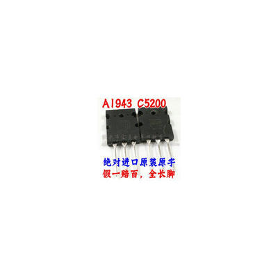 

Free Shipping 20pair /LOT =40pcs = 20pcs 2SA1943 & 20pcs 2SC5200 A1943 & C5200