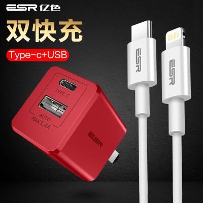 

(ESR) Apple charger USB multi-port phone charger / plug type-c combo for Huawei / millet / Samsung / OPPO dual fast charge - China Red