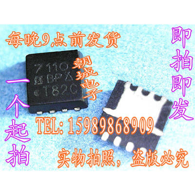 

5pcs/lot SI7110 7110 MOSFET(Metal Oxide Semiconductor Field Effect Transistor)