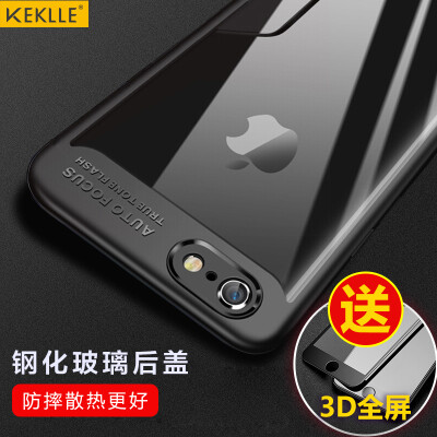 

KEKLLE Apple 78 Mobile Shell Cover iPhone7 8 Mobile Cover All-inclusive transparent camera protection Hardboard Soft-shatterproof shell Hawkeye 47 inches black