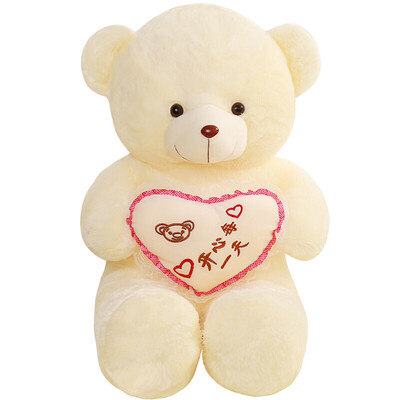 

Love still bear birthday gift girl couple child mothers day 520 gift to send mother wife boy girl child friend girlfriend creative gift Tanabata Valentines Day gift 75cm