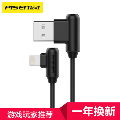 

PISEN -type elbow apple data cable 1 meter Apple iPhoneX6s7plus8 charging line 5SE67iPad pro elbow power cord magic black