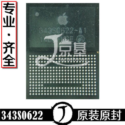 

1pcs/lot 343S0622 original power supply IC 343s0622-A1 for ipad 4 new original