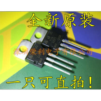 

Free shipping TYN1225 TO-220 50pcs/lot