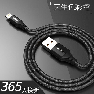 

LEGO LEJIE Apple Data Cable / Tablet Charger Lengthen 2 Meters Black Подходит для iPhone X / 5 / 6s / 7 Plus / 8 / iPad2 LUIC-2200B