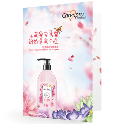 

Glenn Shibao Carexpro Cat Dog Pet Shampoo Shower Gel Cute Cherry Blossom 25ml