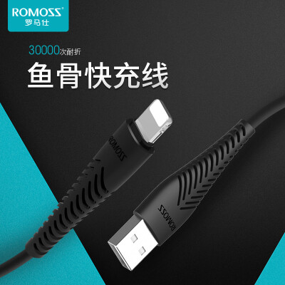 

ROMOSS CB12fb bend resistant Apple data cable iphoneX8Plus76S5S mobile phone charger line ipad Pro power cord black 1 meter