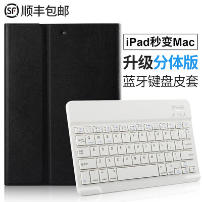 

RBP Apple iPad Pro10.5-дюймовый беспроводной Bluetooth-клавиатура iPad-воздух 1 2 корпуса Корпус планшетного ПК Bluetooth-кла