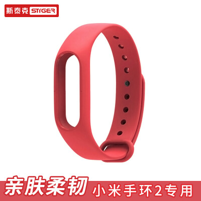 

Stiger Xiaomi Bracelet Wrist Strap 2 Non-original Bracelet Wrist Strap Accessories Colorful Replacement Wrist Strap Red