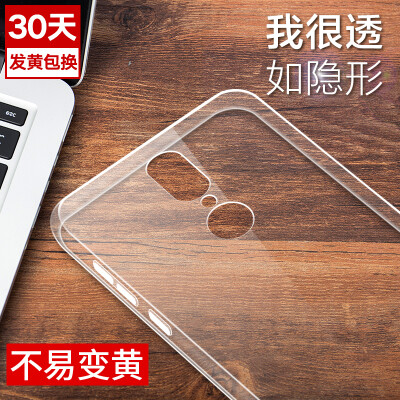 

YOMO 360 N6 Pro Mobile Shell Cover Silicone Thin Transparent All-envelop Soft shell Clear White
