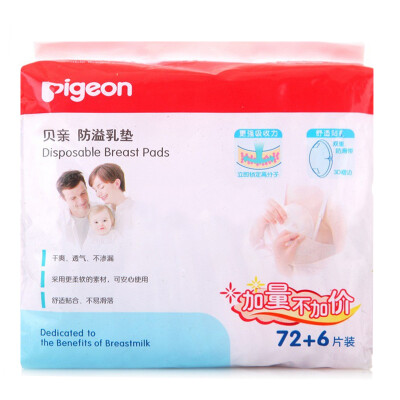 

Pigeon (Pigeon) анти-galactorrhea pad (72 + 6 таблеток) PL162 рекламное оборудование