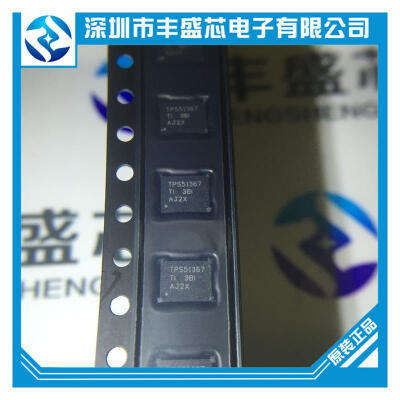 

5pcslot TPS51367 XPS51367 22-V Input 12-A Integrated FET Converter with Ultra-Low Quiescent