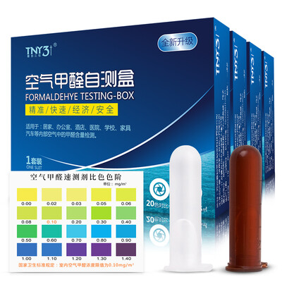 

Teli Sanjia TNY3J Nano Photocatalyst In addition to formaldehyde formaldehyde scavenger In addition to benzene spray household maternal&child new home decoration furniture in addition to paint smell antibacterial mildew 380ml