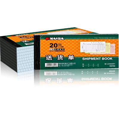 

KAISA W-248601 triple delivery note 48K 173 94 10