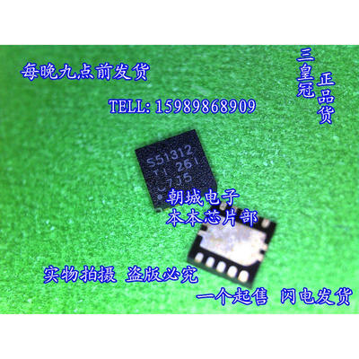 

10pcs/lot TPS51312DRCR TPS51312 S51312 3.1V to 5.5V Input DCAP2 Mode 3A 900KHz Integrated Step-Down Converter