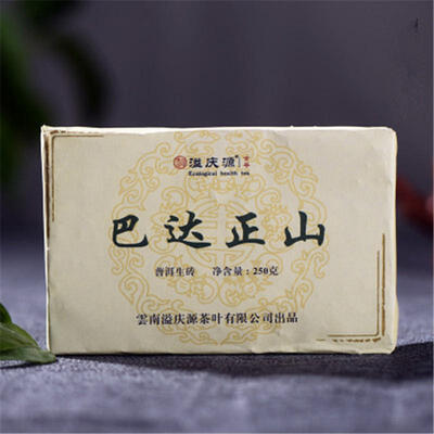 

C-PE136 Yunnan puerh tea raw tea Bada Zhengshan 250 g Puer brick tea pu er sheng chaGreen food