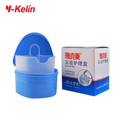 

New Y-kelin Denture Box High Quality full denture soaking case prosthesis container denture bath box 4 color free gifts